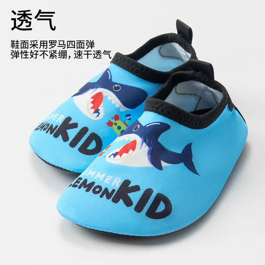 Zhizhou children's beach shoes, wading and river tracing shoes, baby beach socks, 6-12 years old, snorkeling shoes, beach non-slip, anti-pinch and anti-cut QC 28-29 (suitable for feet 15.9-16.3cm long)
