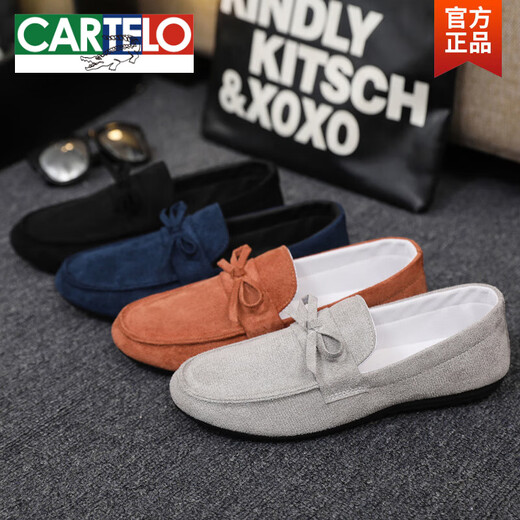 卡帝乐鳄鱼（CARTELO）夏季新款透气豆豆鞋男百搭轻便男士休闲懒人一脚蹬软底老北京布鞋 D753灰色 39 偏小脚胖拍大一码