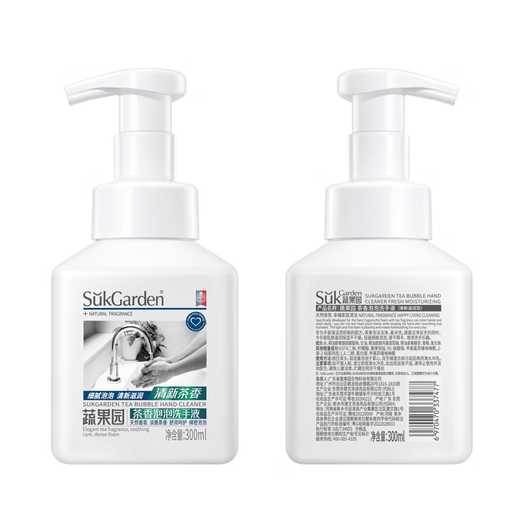 Vegetable Garden tea scented bubble hand sanitizer for children and babies 300ml