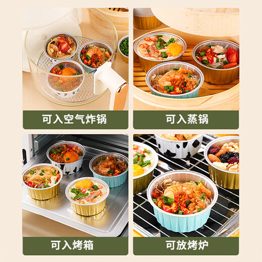 Quange (QUANGE) tinfoil bowls, 30 pieces, pudding mold, cake mold, air fryer special aluminum foil box, baking tinfoil cup