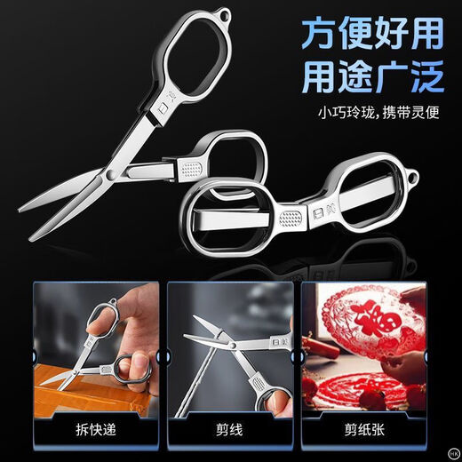 Kinda Rimi véritable voyage petit acier inoxydable pliant ligne de pêche ciseaux de pêche mini ciseaux à ongles portables Kinda Rimi ciseaux pliants 1 ensemble