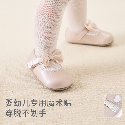 戴维贝拉（DAVE＆BELLA）戴维贝拉婴儿步前鞋春季新款宝宝鞋子软底皮鞋室内公主鞋新生儿 粉色 15 码(脚长10.0-10.5/内长11.0)