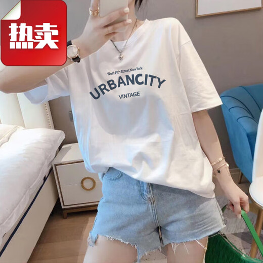 Vancl European Pure Cotton Kurzärmelte T-Shirt für Frauen loser Sommer Neues modisches lässiges und vielseitiges Basishemd koreanische runde Hals-Top White-G1503 M M für 95 Jin [Jin ist 0,5 kg]