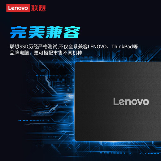 Lenovo – disque SSD SSD de 256 go, interface SATA3.0, pour ordinateur portable/ordinateur de bureau, série KTS3 universelle