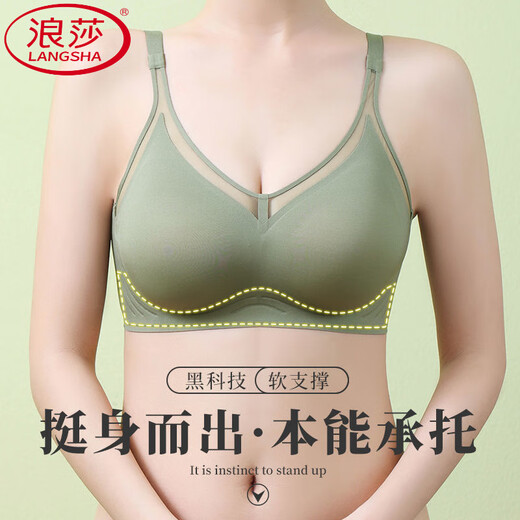 浪莎（LangSha）无痕新款内衣女小胸聚拢上托防下垂果冻美背文胸运动舒适加厚胸罩 单件装肤色】 L 34/75ABC】