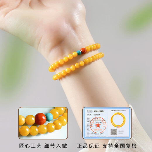 Xiangyin Putuo Mountain Straight Hair Natural Beeswax Double Circle Bracelet Women's Lucky Chicken Oil Yellow Amber Raw Stone Bracelet Wealth Lucky Chicken Fat Yellow Beeswax 14-15cm