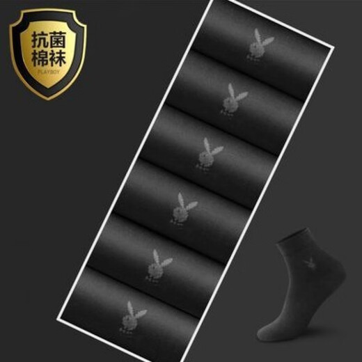 Chaussettes Playboy pour chaussettes en coton peignées pour le tube moyen masculin Anti-odor décontracté et sueur et sueur et respirant des chaussettes à quatre saisons 6 nouveaux styles 1478 noir 3 gris foncé 3 6 paires, une taille