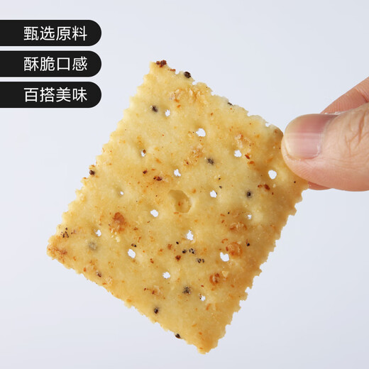 永辉优选 YH YH SELECTION永辉超市黑松露火腿苏打饼干食品早餐下午茶零食正品官方旗舰店 黑松露火腿苏打饼干680g/1盒