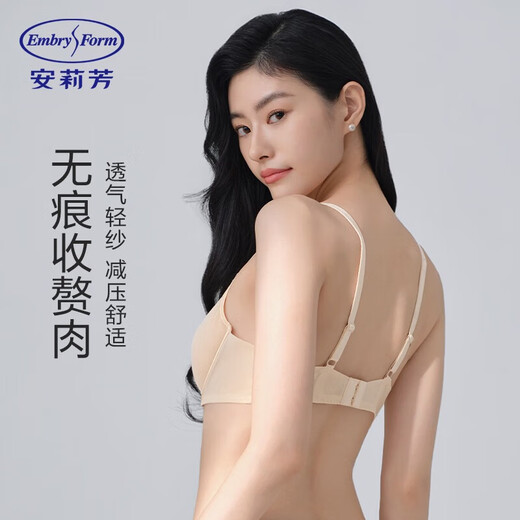 安莉芳单层围玫瑰杯兔耳朵文胸女大胸显小防凸点内衣 浅肤色LSB 75B