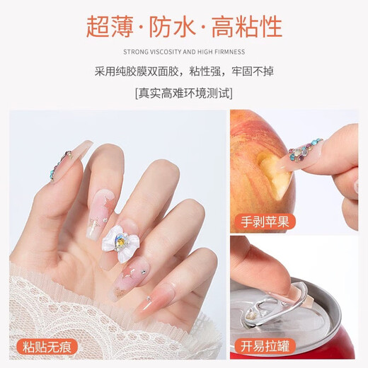 
Li Qing double-sided jelly glue wear nail art patch [168 stickers] Ultra-thin high-stick fake nails special transparent patch