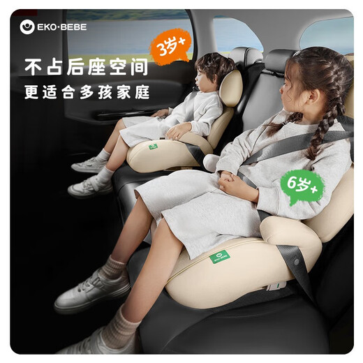 Ekobebe Castle Chair Child Safety Seat Booster Pad for 3-12 Years Old Children Car Portable Simple Bright Gray