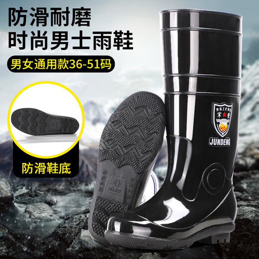 Men's high-tube rain boots anti-slip rain boots waterproof shoes women's shoes rubber shoes fishing shoes kitchen shoes construction site labor protection rain boots men [authentic military log] 907 medium tube black 44