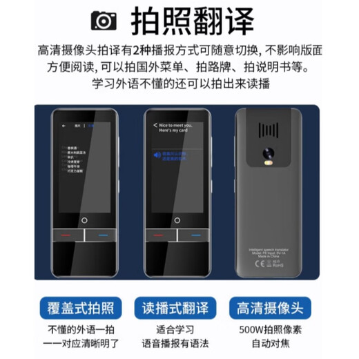 Songqi SQ Translator Intelligent Voice Real-time Simultaneous Interpretation 139 Multi-Language English Available Offline Dark Gray WiFi+ Available Offline