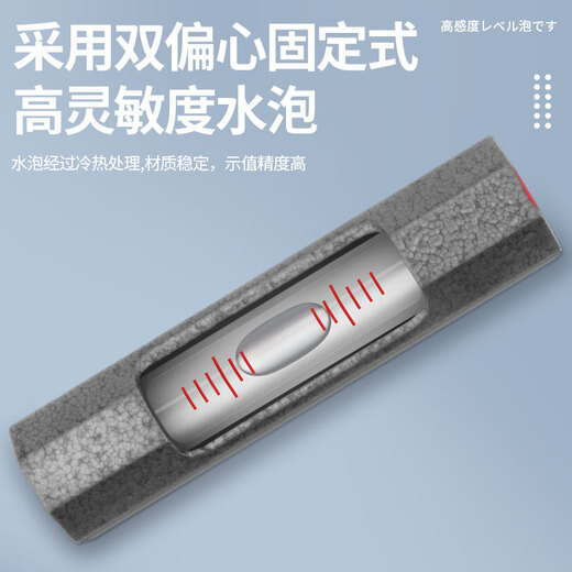 Three-quantity (sanliang) fixed bar level, adjustment-free benchtop machine tool level, high-precision industrial-grade level measurement 960-653, adjustment-free fixed bar level 100 0.1mm