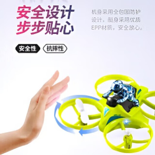 楪嫦德国儿童遥控飞机玩具男孩直升机水下水陆空三合一学生飞行器 绿色 遥控船/遥控车/遥控飞机-水陆空三合一 四电池【送遥控电池+玩坏换新/终身维护】