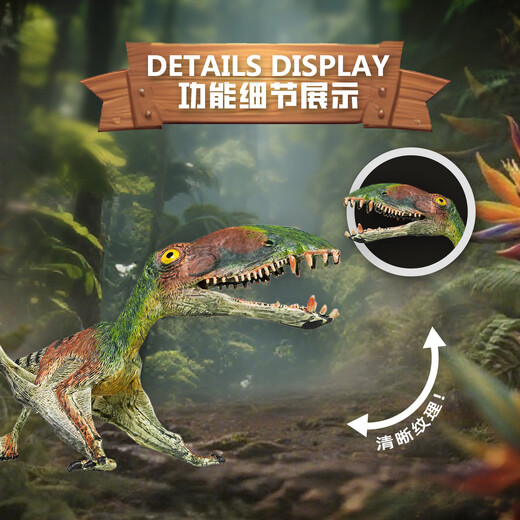 巴美卡翼龙大号实心恐龙收藏模型玩具仿真世界驰龙侏罗纪动物礼物