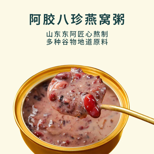 十盏燕屋燕窝粥168g罐装厚椰阿胶八珍即食燕窝粥礼盒装健康早餐升级版 燕窝粥礼盒1提12碗（阿胶八珍味）