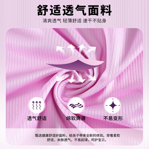 儿童足球服套装男女童小学生速干透气足球衣比赛训练运动队服定制 9227浅绿色四件套男女 28码身高150-155cm)