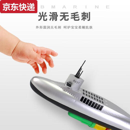 蓝彩和电动潜水艇玩具儿童戏水洗澡仿真玩具船模型遥控可下水男孩女孩 8831潜水艇 充电版充电电池+充电器