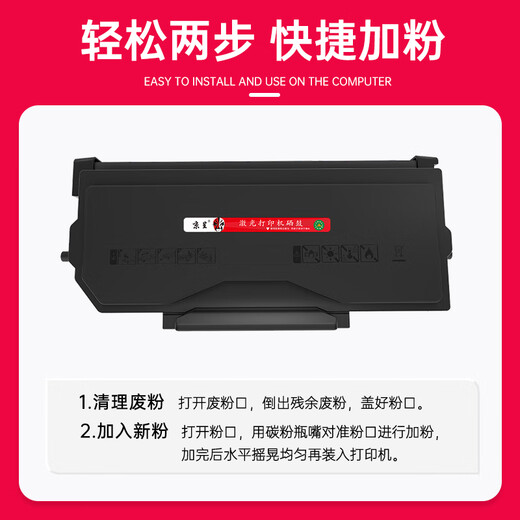 Jingcheng Geeignetes TL-5150 Powder Box Bentu BP5150DN/5155DN BM5150ADN/5155ADN TONER POTRIDE HD TONER 60G/Flasche