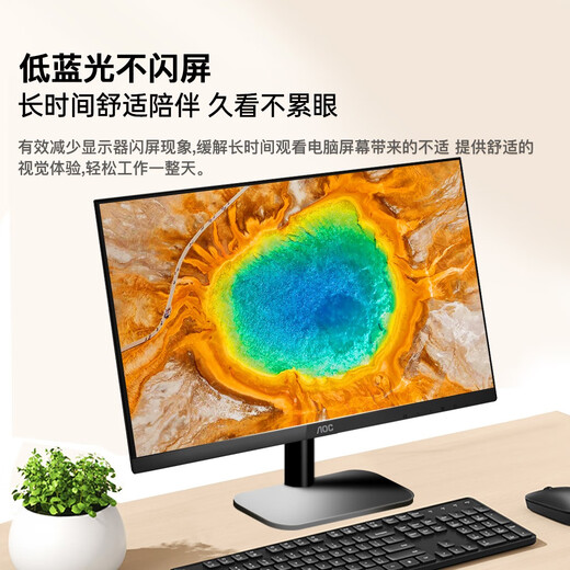 原装现货显示器22英寸22B2HN无边框1080P台式电脑屏幕24家用办公2 Q27B3527英寸+2K+120HZ+I 标配