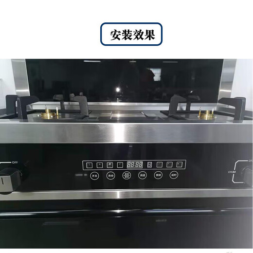 Integrated stove power board motherboard circuit board universal touch sensor switch 6-key controller with integrated stove GP12-F3 switch + main