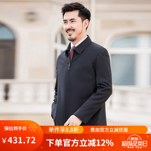 红都 夹克男长袖翻领外套羊毛春秋茄克中老年夹克衫男士爸爸装 JT5178-9 2XL 185/100XXL