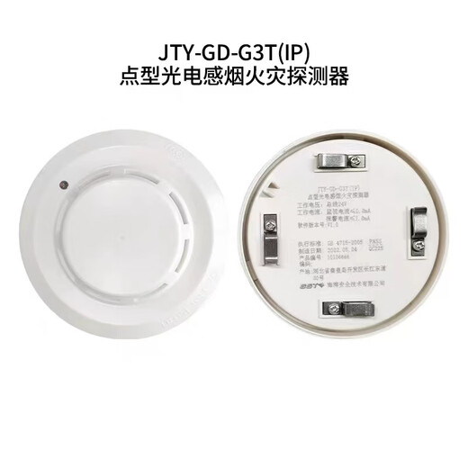 Bay Waterproof Report GST9221B/W Fire Hydrant GST9223B/W Sound and Light 321B/W Smoke Sensing G3T(IP) J-SAM-GST9223B/W