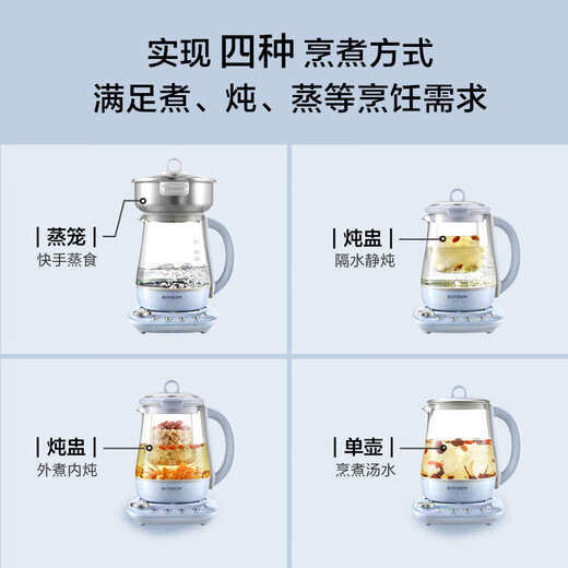 Beiding (Buydeem) Health Pot Large Capacity Tea Boiler Stew All-in-One Kettle 0 Glue Glass Health Pot Flower Teapot Bird's Nest Stew Cup Decoction Medicine Pot Gift Gift Steamer Set K159T+Stew Cup Set+Steamer 1.5L