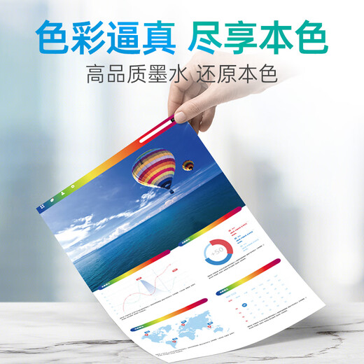 天威674墨水浅青单支(适用于爱普生L805 L1800系列)打印页数：6800