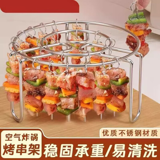 Vertical 48 skewers stainless steel air fryer stainless steel grill barbecue household oven kitchen skewers meal tray air fryer grill + 48 skewers