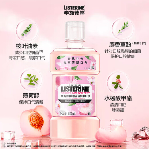 Listerine Essential Oil Mouthwash Cherry Blossom Peach Fruity Mild Fresh Breath 500ml*2 Pack Reduces Oral Bacteria
