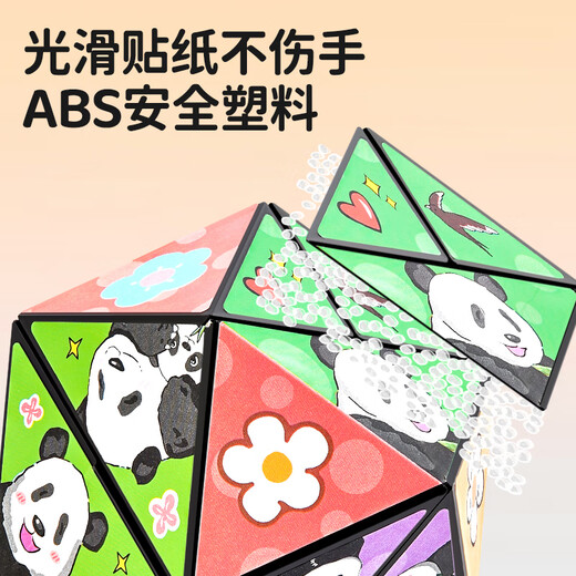 Inkxi-Sorte Infinite Rubik's Cube Kinder dreidimensionales Spielzeugpanda Geometrischer Faltflip Unzip 3D Deformed Building Blocks Variante Rubik's Cube Panda Style [Space + Life]