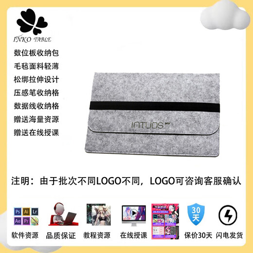 和冠原装数位板包CTL472 671 672 6100影拓PTH660手绘板保护套防护包 DTK1661/DTH1620(A款