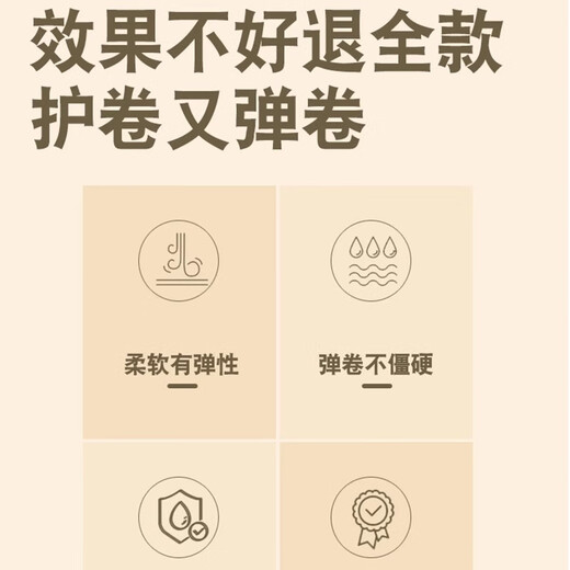 Hualeji Lavender Amino Acid Elastin Women's Curly Hair Moisturizing Styling Hair Care Essence After Perm Care Anti-frizz Shipped from the source factory 888ml elastin 1 bottle