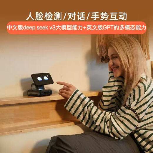 Looirobotlooi Desktop Roboter AI Lernassistent Geste Interaktive Sprachgespräch Deepseek AI Chinesische Version Roboter Spielzeug Geschenk Eins zu eins Service Intelligent Looi Space Black Schwarz