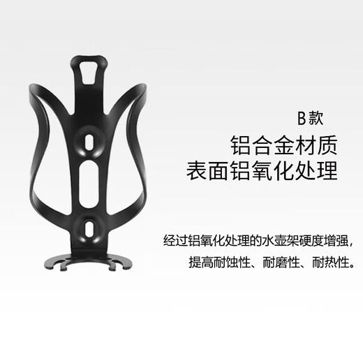 Joyvio JAVA Joyvio Road Bike Water Bottle Cage Aluminum Alloy Torpedo 6/Auriga/Verloc Fire 6 Cup Holder Accessories Aluminum Alloy B Style-Black
