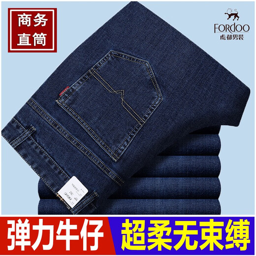 Tiger City Men's Men d'âge moyen Jeans Stretch Automne et hiver pantalon droit en vrac Business Denim décontracté Pantal
