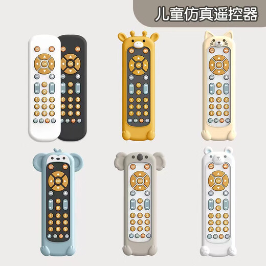 
New infant and toddler TV simulation remote control children's TV remote control music learning early education educational baby toys Koala remote control (English packaging)