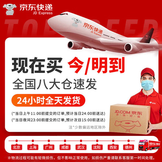 Yaming LED explosion-proof fluorescent light strip light three-proof bracket light dust-proof factory lamp tube workshop lighting 1.2 meters 60W white light