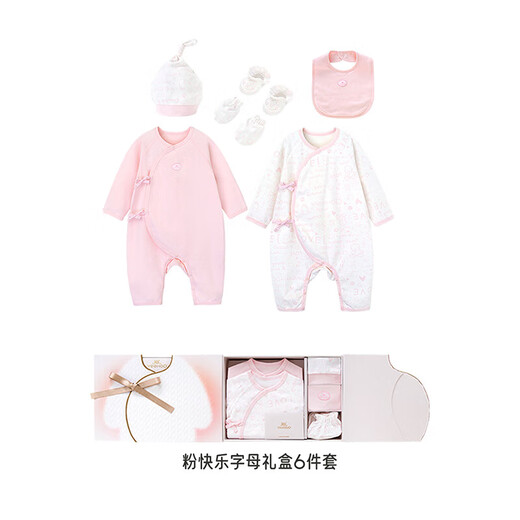YEEHOO baby clothes newborn clothes full moon meeting gift 100-day gift box gift high-end 0-3 months