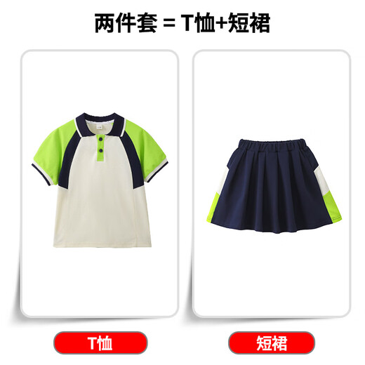BOE【正品】幼儿园园服夏款小学生 9905夏款男童 100 cm