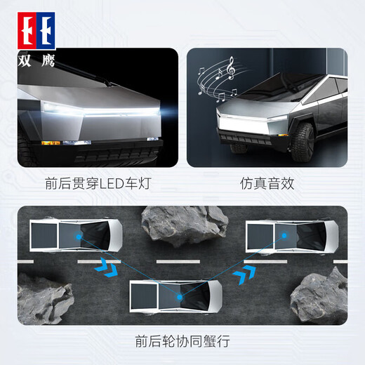 Double Eagle Tesla Cybopeecar New Energy Remote Control Car Off-road Truck Simulation Car Model Children's Boy June 1st Question World M9 [Danxia Orange] Car Door Can Open