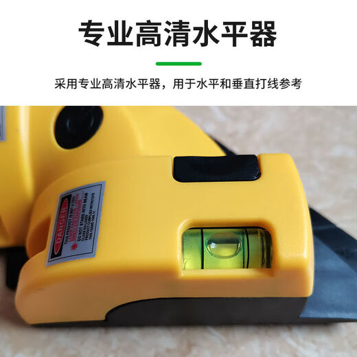 Vinoa laser right-angle floor-laying level high-precision multi-functional horizontal right-angle ruler 90-degree angle ruler 01 green light charging + suction cup + charger