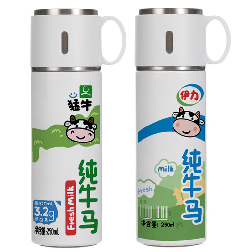 Chengliu reines Kuhpferd Thermometer Mädchen kleiner süßer Wasserbecher Home Student Lustige Tasse Personalisierte kreative Jungen Vv9227 Kuhpferdhand tragbares Thermometer 350 ml