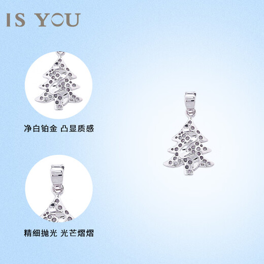 It’s You Platinum Hollow Wishing Tree Christmas Tree Pendant Light Luxurious High-end Versatile Neck Jewelry Birthday Gift for Wife and Girlfriend Platinum Christmas Tree Pendant Comes with a Silver Chain Gold Weight Approximately 1.1g