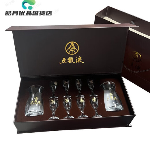 Wuliangye wine set, liquor dispenser, small wine glass, eighth generation, new original box, disassembled wine pot, wine cup, Taiyuan 6 pots, 6 cups