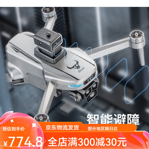 
Beast drone with screen LCD remote control drone HD aerial photography remote control aircraft primary school student aircraft children toy one battery three camera 3.5-inch screen HD aerial