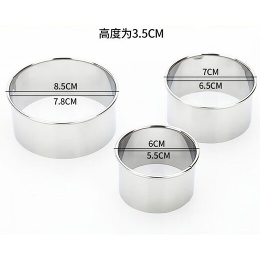 JINGWAN stainless steel dumpling skin cutting tool set, household dumpling making tool, round lace pressure dumpling skin knife maker, dumpling making mold I food stainless steel, round mouth mold, large, medium and small 3 pack