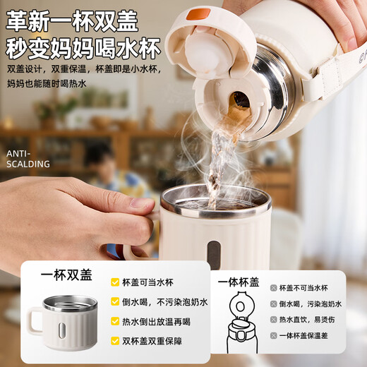 Strawberry life thermos cup for women, portable baby thermos for making milk when going out, 316 large-capacity water cup for girls, long-lasting thermal insulation, white 1000ml (72 hours of insulation)